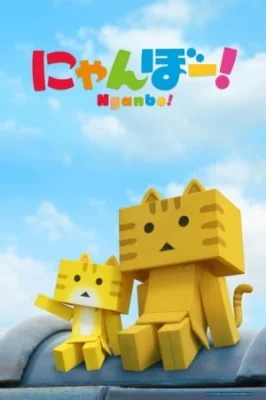 Nyanbo! Poster