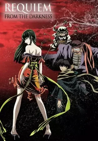 Requiem from the Darkness Poster
