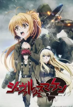 Schwarzes Marken Poster