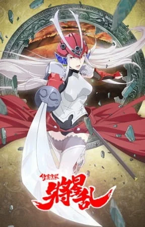 Soul Buster Poster
