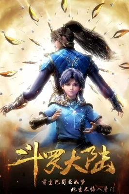Soul Land: 7th Season Poster