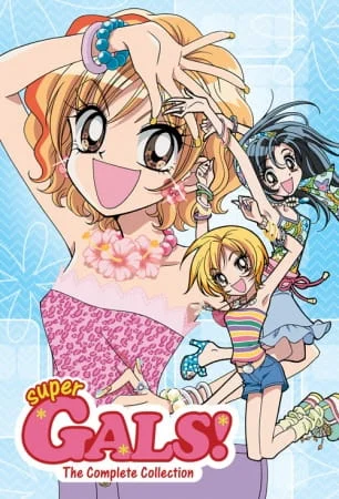 Super GALS! Poster