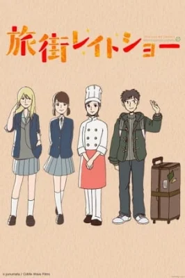 Tabi Machi Late Show Poster