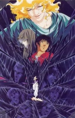 Tenkuu Senki Shurato: Sousei e no Anto Poster