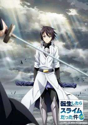 That Time I Got Reincarnated as a Slime Season 03: Specials Poster