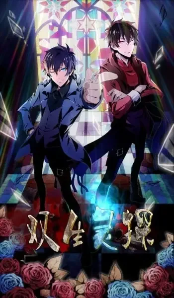 Twin Spirit Detectives Poster