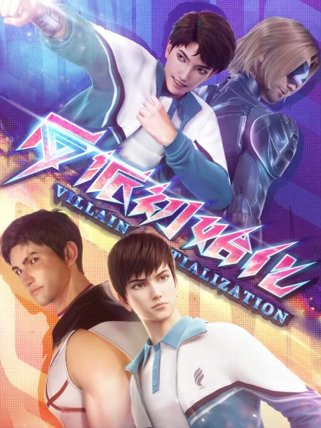 Villain Initialization Poster