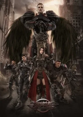 Xiong Bing Lian Poster