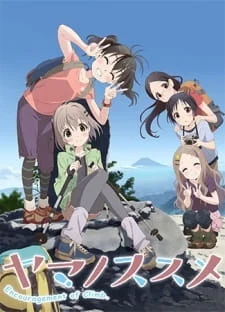 Yama no Susume: Second Season Specials Poster