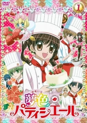 Yume-iro Pâtissière Poster